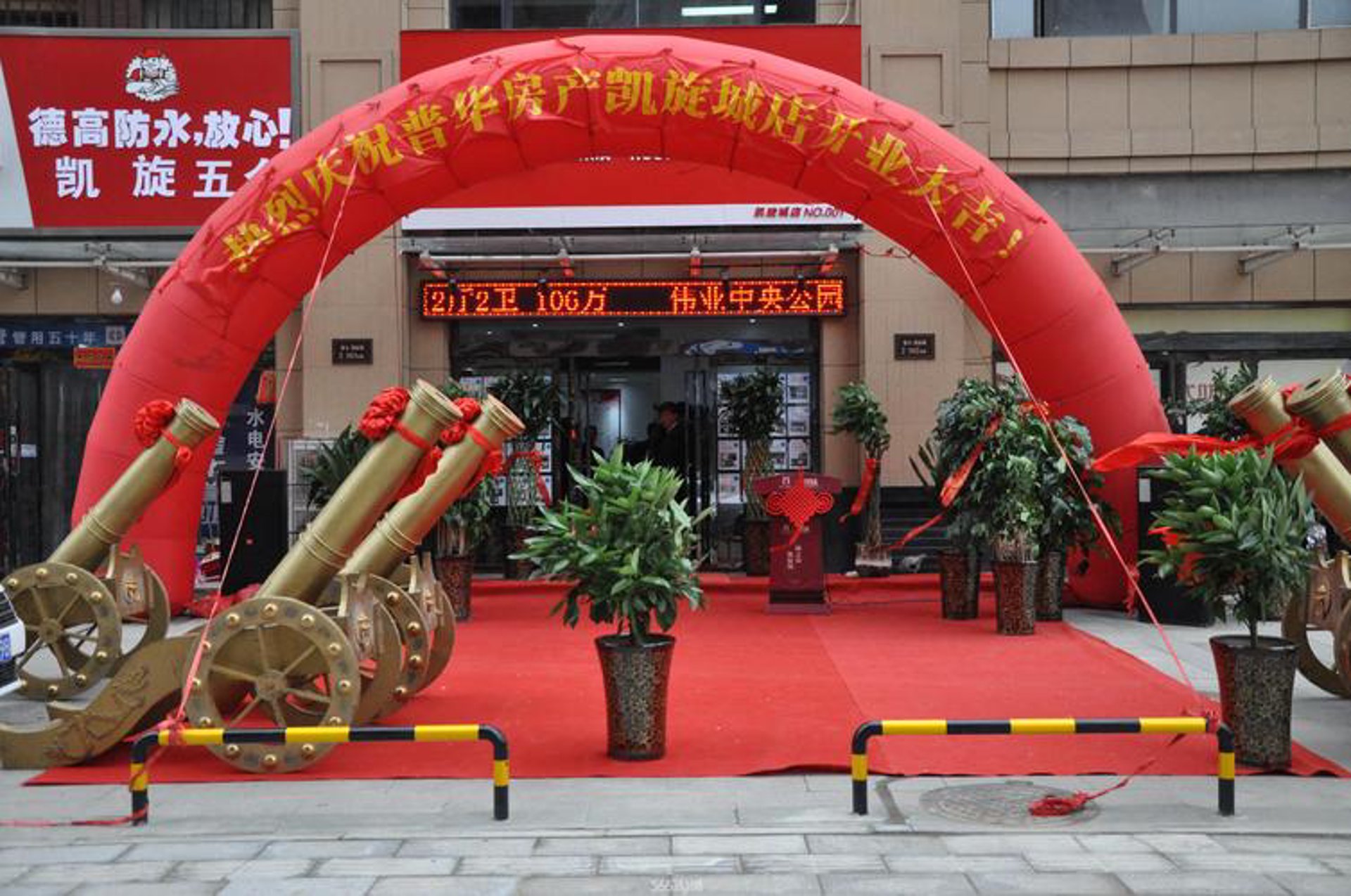 海南州楼盘网